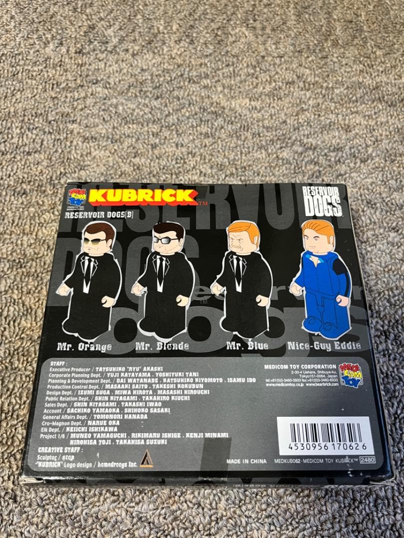 Amazon.co.jp: KUBRICK レザボアドッグス SET B キューブリック : おもちゃ